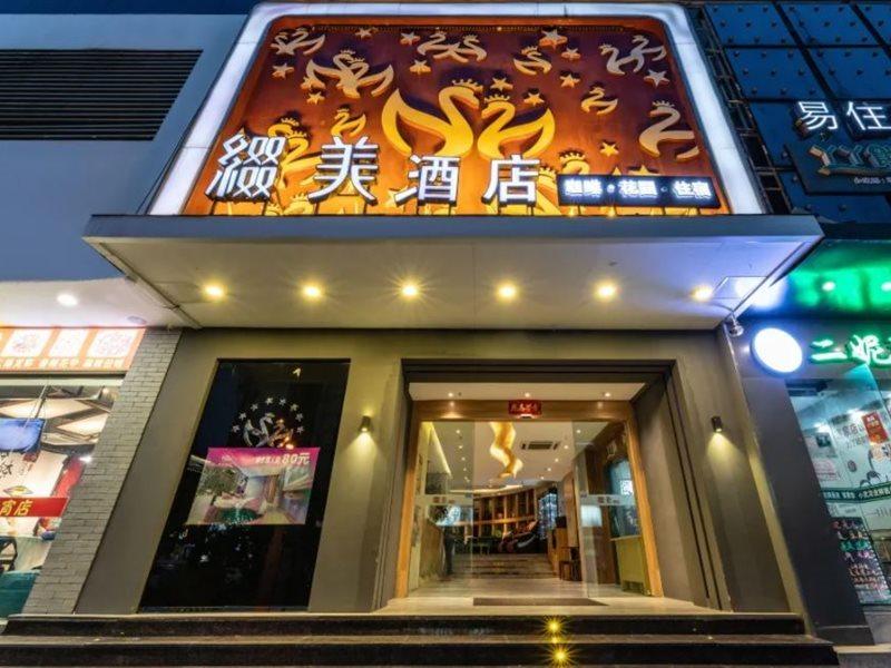 Zhuimei Theme Hotel Суджоу Екстериор снимка